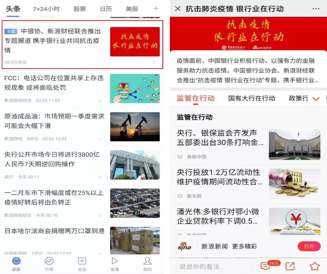 今日頭條互聯網新聞資質(今日頭條互聯網新聞資質查詢)