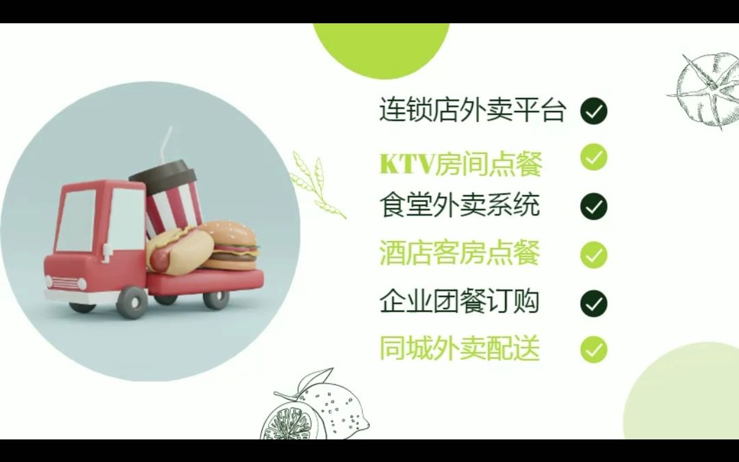 餐飲小程序開發(fā)公司(餐飲小程序開發(fā)公司怎么樣)
