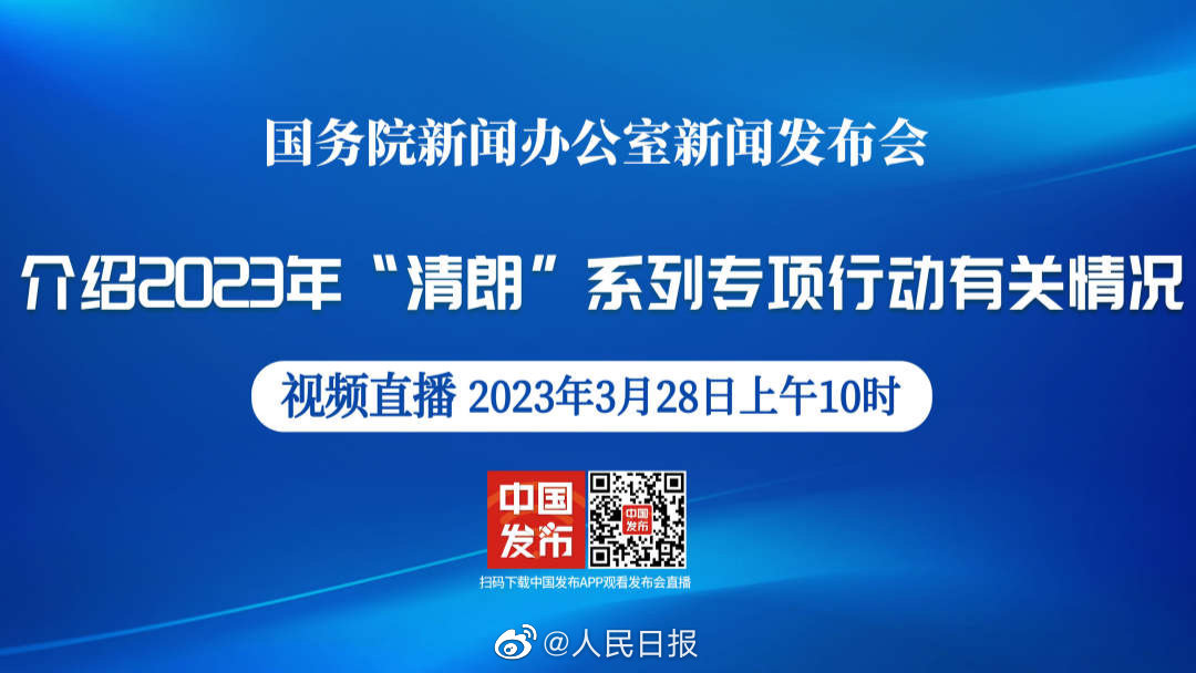 互聯網發布新聞的主體(互聯網發布新聞的主體是)