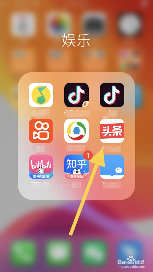互聯網頭條新聞apk(頭條新聞app下載安裝)