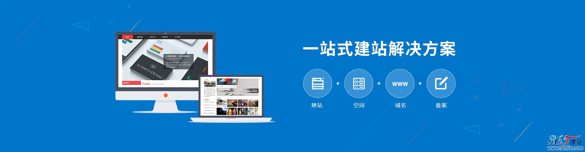 上海做網(wǎng)站建設(shè)(上海網(wǎng)站建設(shè)模板)