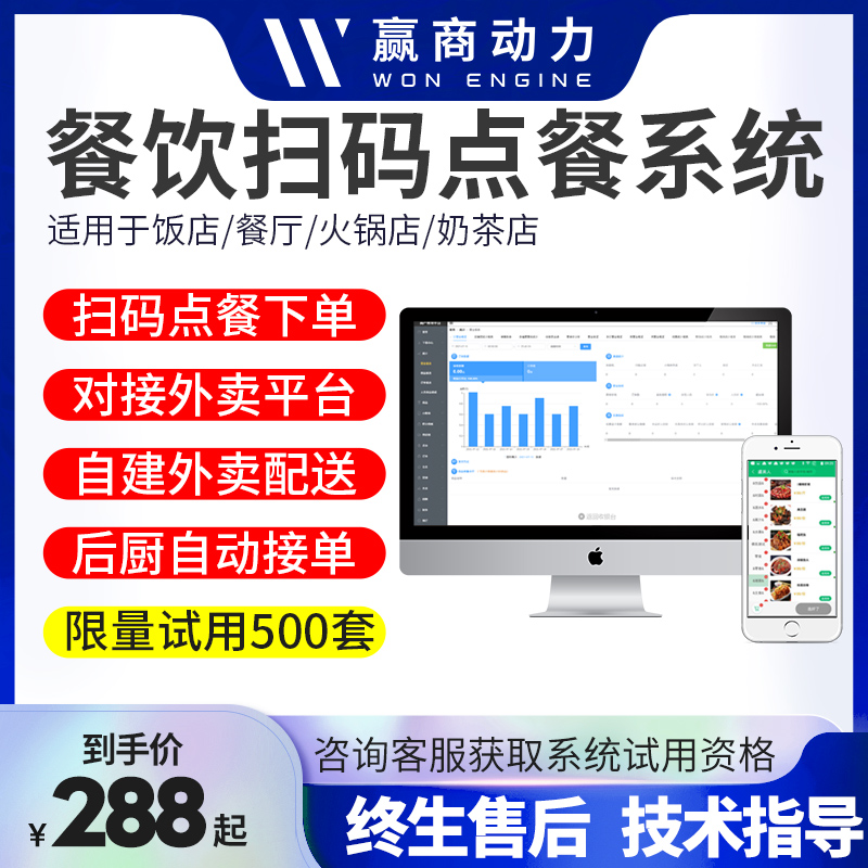 餐飲收銀小程序開發(fā)流程(餐飲收銀系統(tǒng)操作流程詳細)