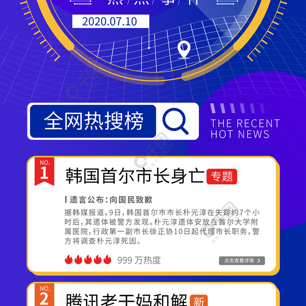 互聯(lián)網(wǎng)人物新聞網(wǎng)(2020互聯(lián)網(wǎng)人物)