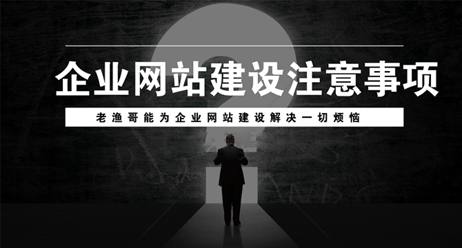 網站建設需要的資料(網站建設需要的資料包括)