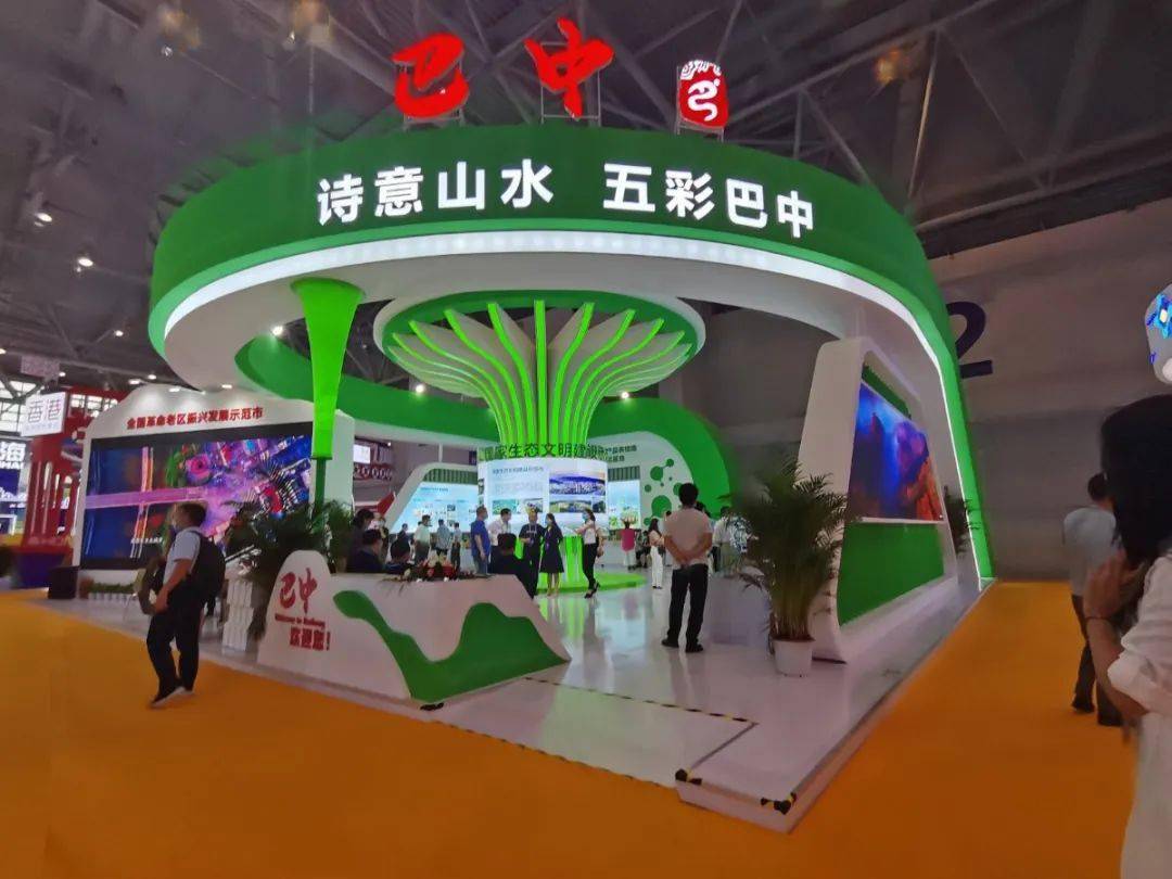 關(guān)于巴中網(wǎng)站建設(shè)的信息