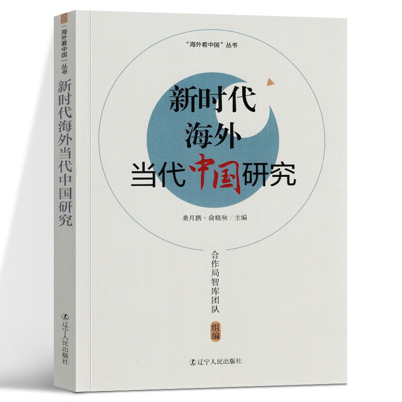 互聯(lián)網(wǎng)新時代的新聞觀點(互聯(lián)網(wǎng)新時代的新聞觀點是什么)