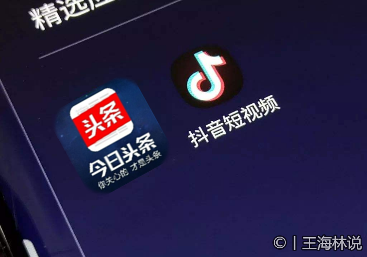 互聯(lián)網(wǎng)熱門的頭條新聞內(nèi)容(互聯(lián)網(wǎng)熱門的頭條新聞內(nèi)容有哪些)