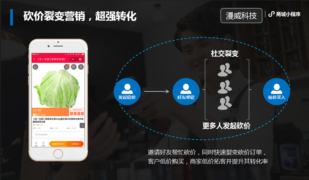 海寧直播小程序開發(fā)(海寧直播小程序開發(fā)招聘)