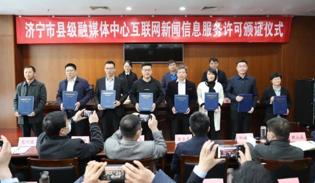 互聯網信息新聞服務單位(互聯網新聞信息服務單位名單)