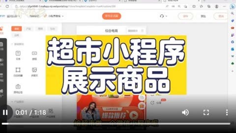 荊門超市小程序開發(fā)(荊門超市小程序開發(fā)公司)