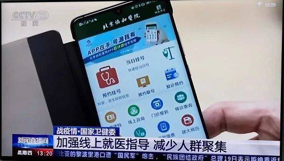 互聯(lián)網(wǎng)醫(yī)療新聞聯(lián)播主題(互聯(lián)網(wǎng)醫(yī)療新聞聯(lián)播主題標(biāo)語(yǔ))