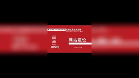 網(wǎng)站建設(shè)全過程(網(wǎng)站建設(shè)工作流程)