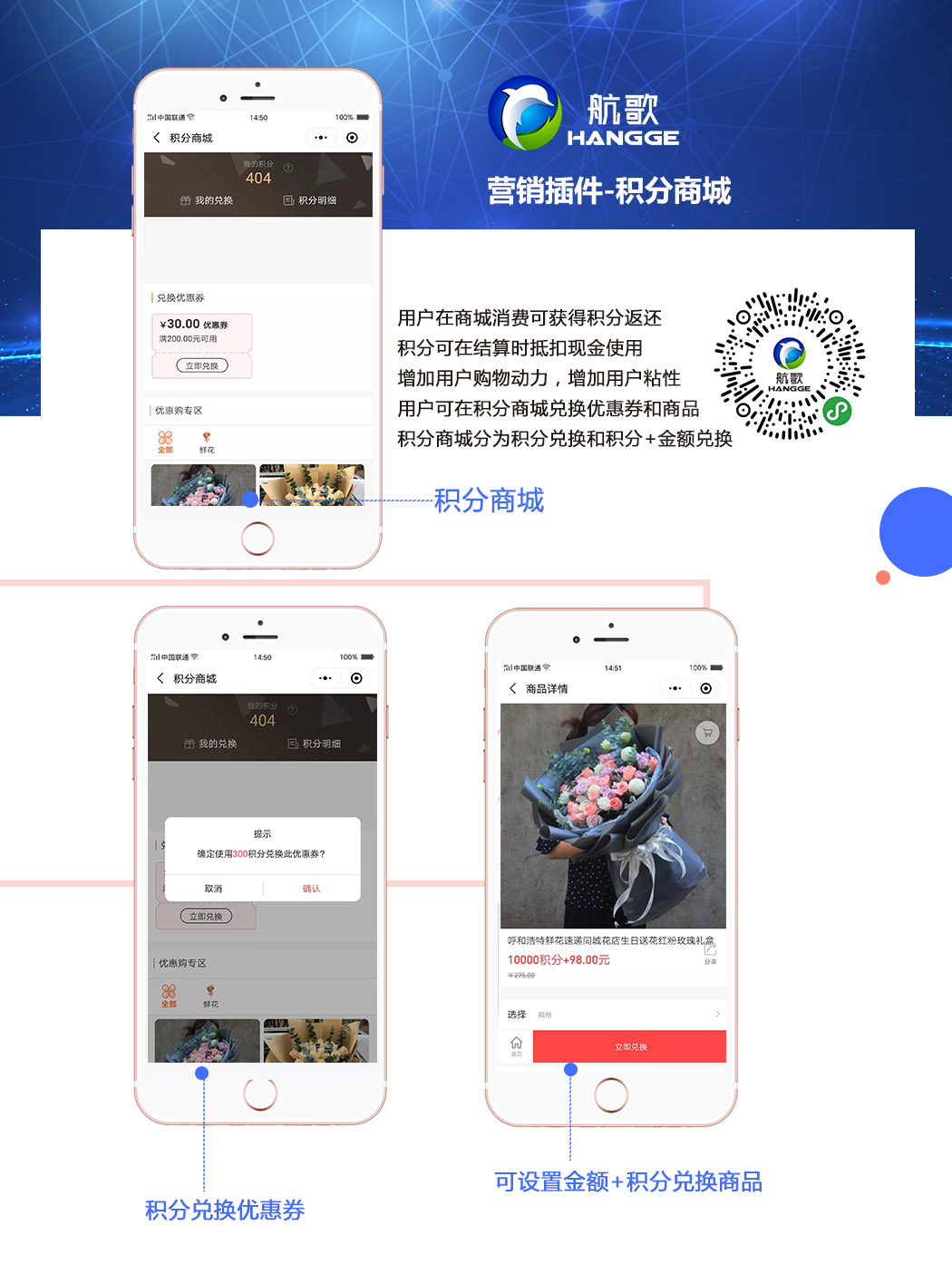 新聞頭條小程序的開發背景(新聞頭條小程序的開發背景是什么)