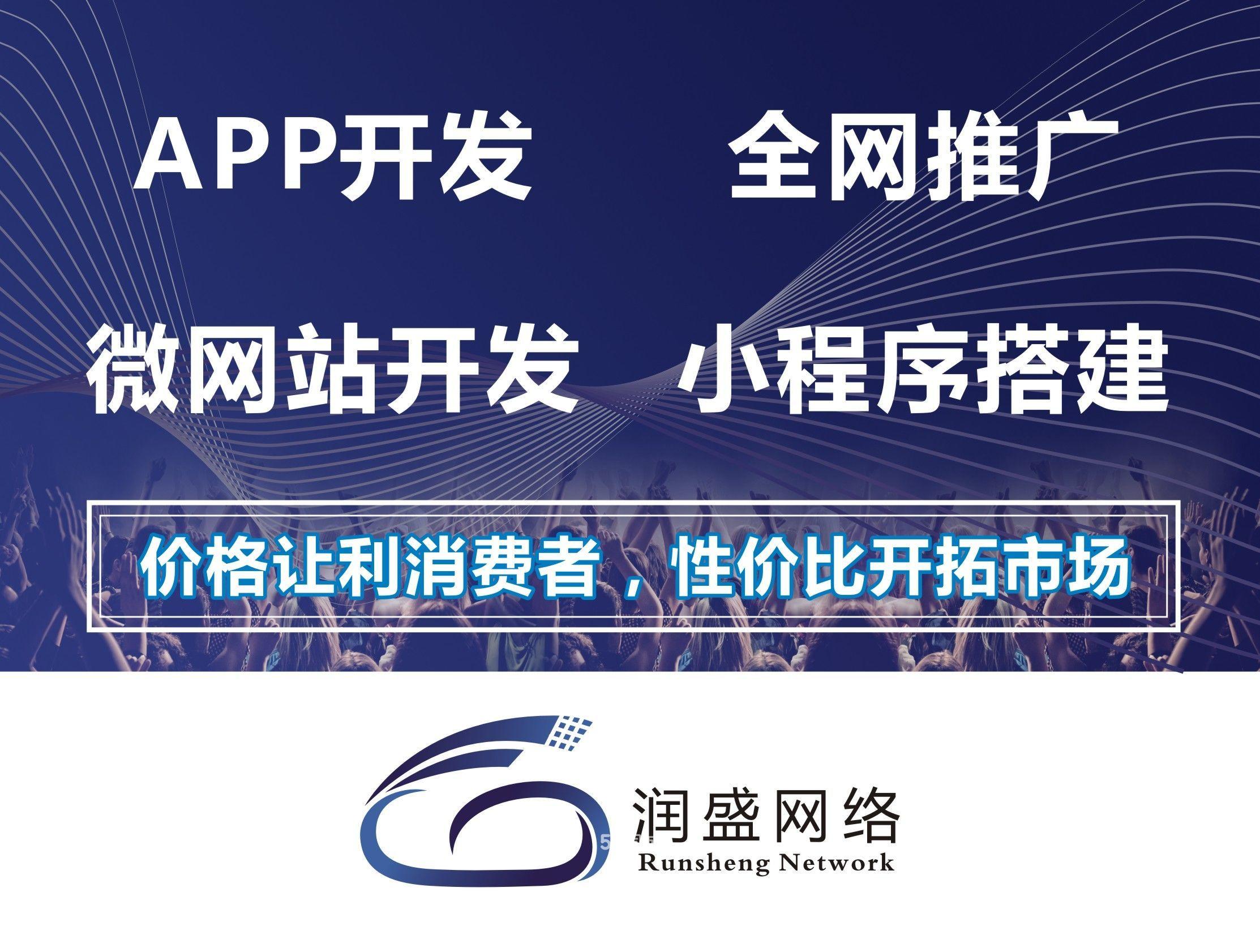 甘肅小程序開發(fā)價錢(小程序開發(fā)公司收費標準)