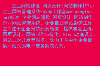 net網站建設語言(net網站開發教程)