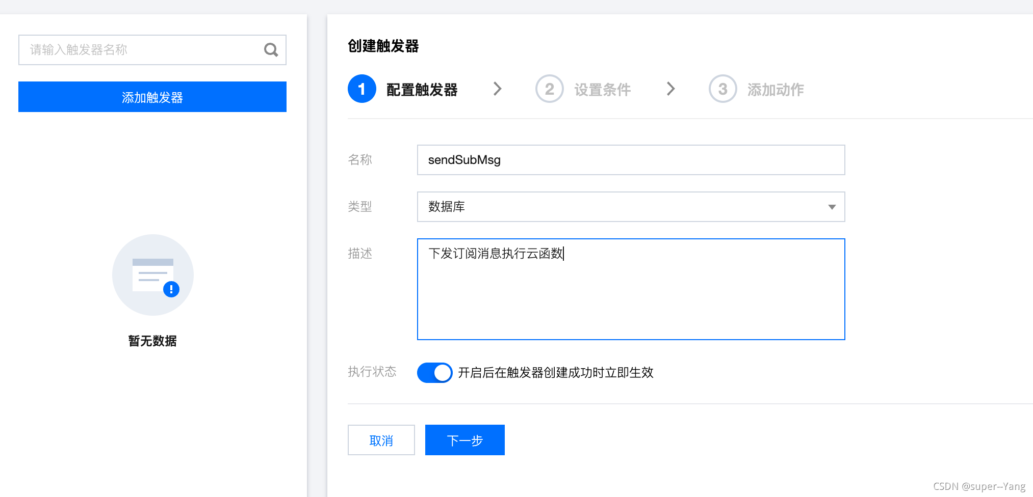 小程序云開發助手(小程序云開發助手下載)