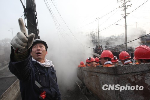 互聯(lián)網(wǎng)礦難最新消息(互聯(lián)網(wǎng)+礦業(yè)的支撐技術(shù))