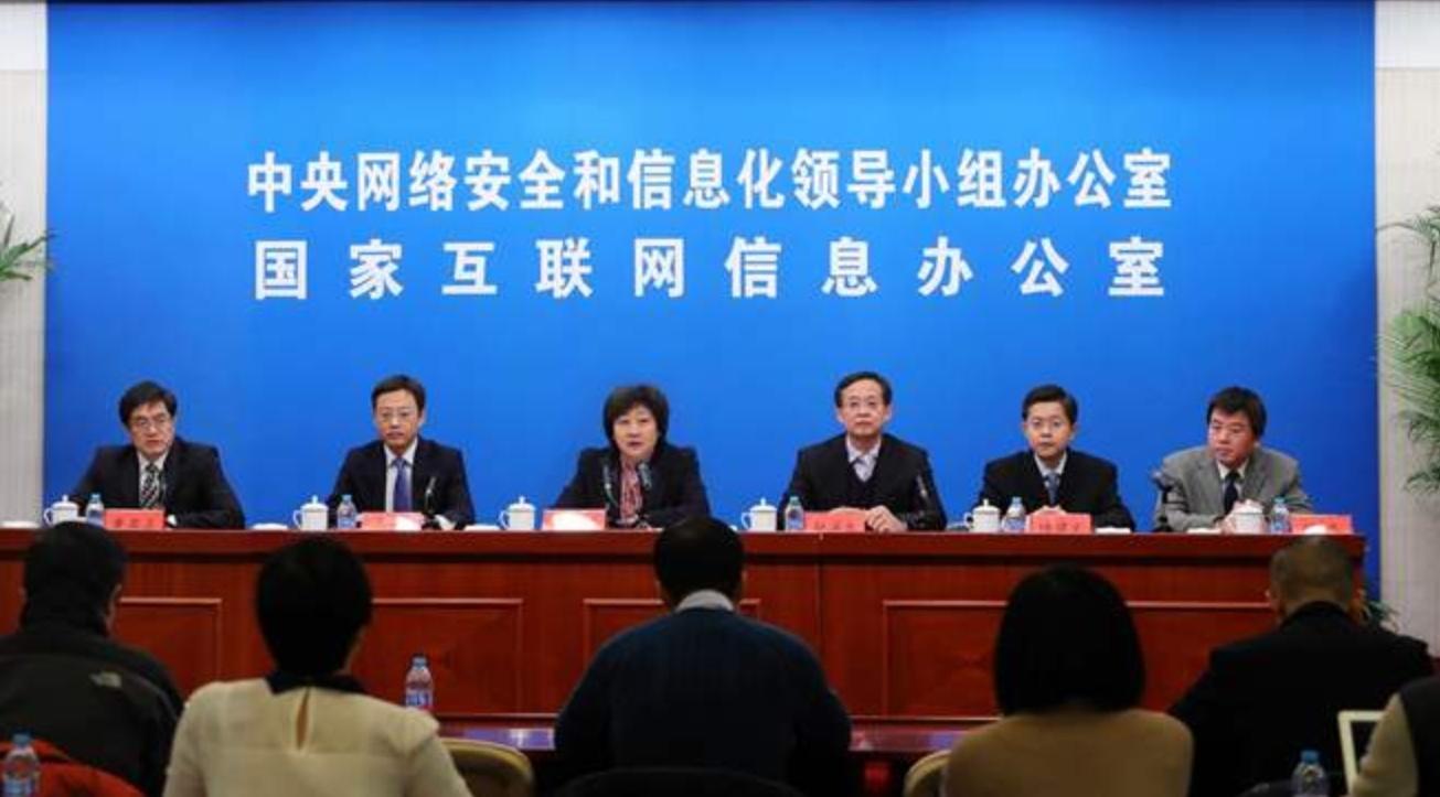 互聯網行業信息新聞(互聯網新聞信息服務平臺)