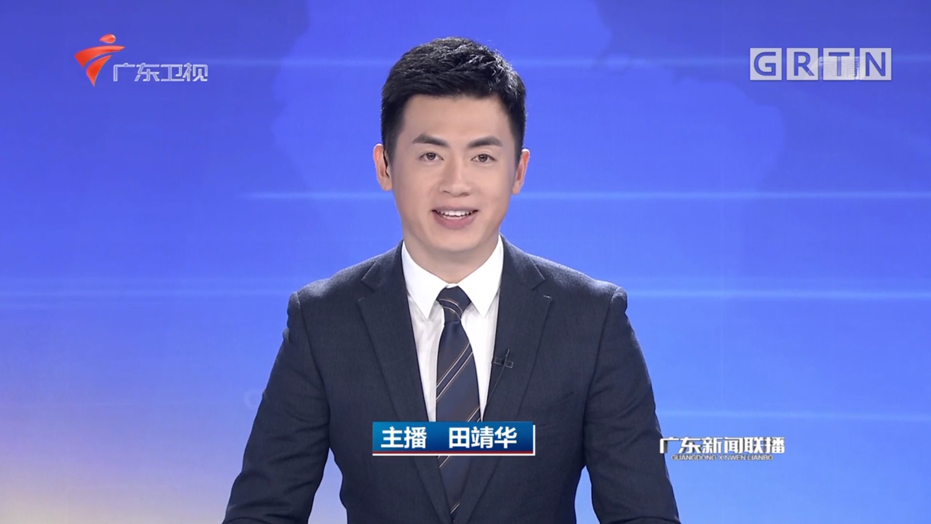 廣東省互聯(lián)網(wǎng)新聞聯(lián)播(廣東新聞聯(lián)播手機央視網(wǎng))