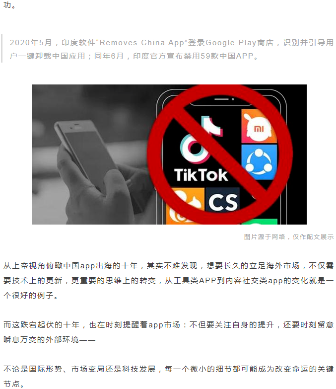 互聯網圈子的新聞app(互聯網新聞app軟件推薦)