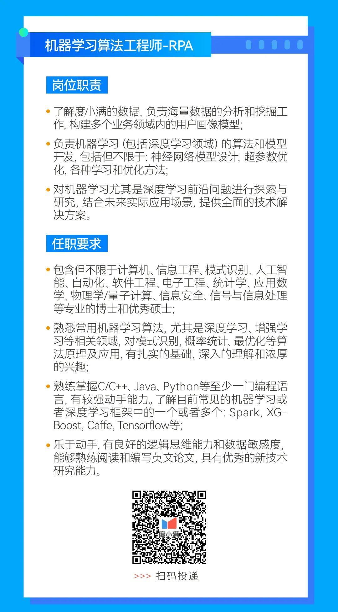 互聯網校招最新消息(互聯網公司校招學校排名)