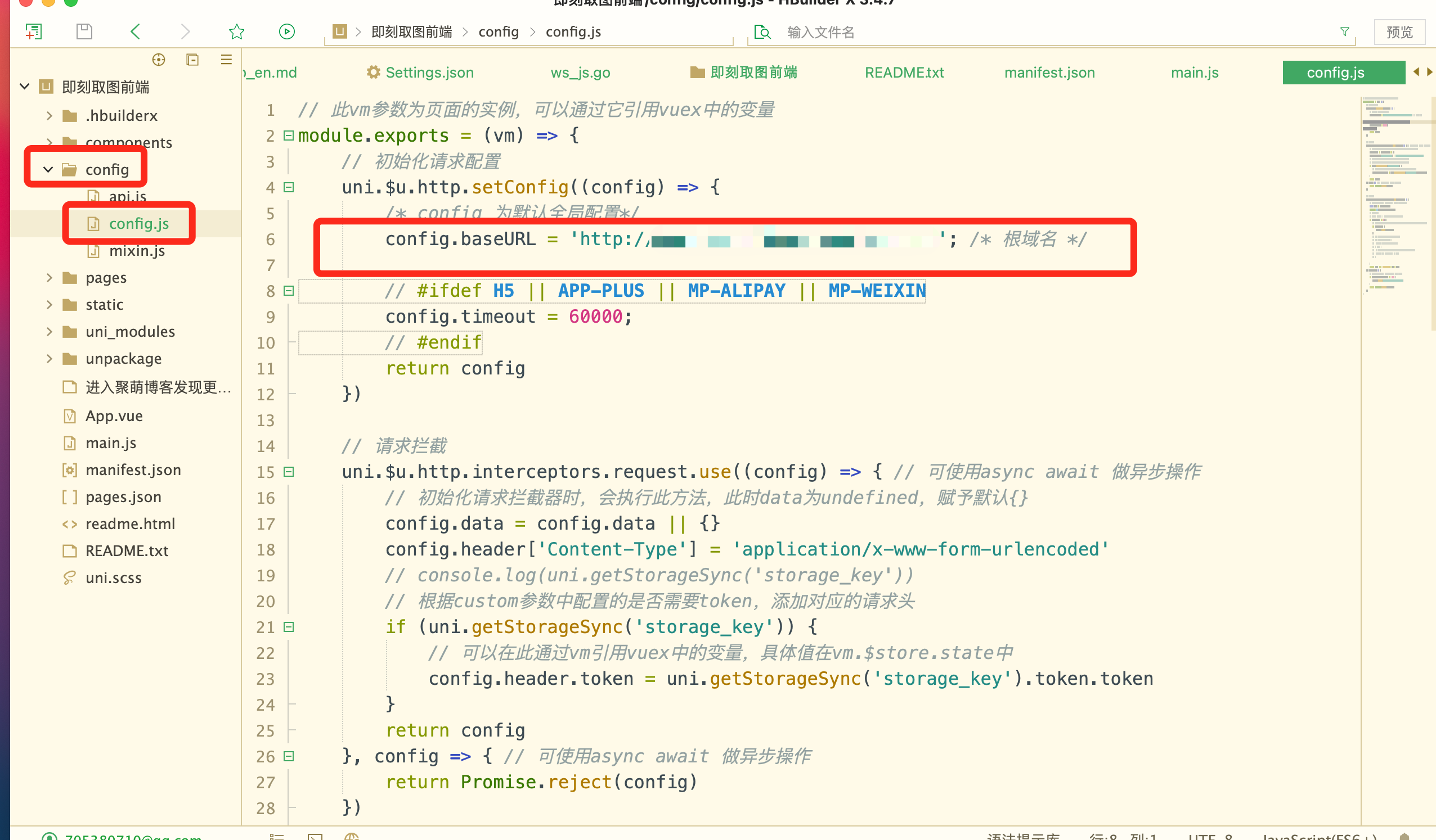小程序開發壁紙軟件(制作壁紙的微信小程序)