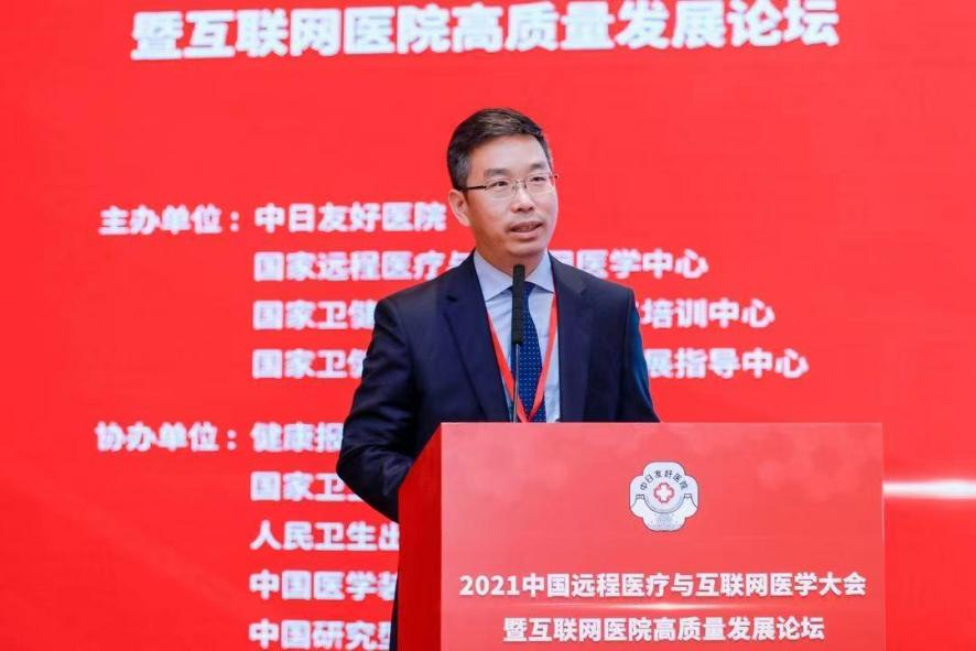 上?；ヂ?lián)網(wǎng)醫(yī)院新聞稿子(上海首家互聯(lián)網(wǎng)醫(yī)院上線了)
