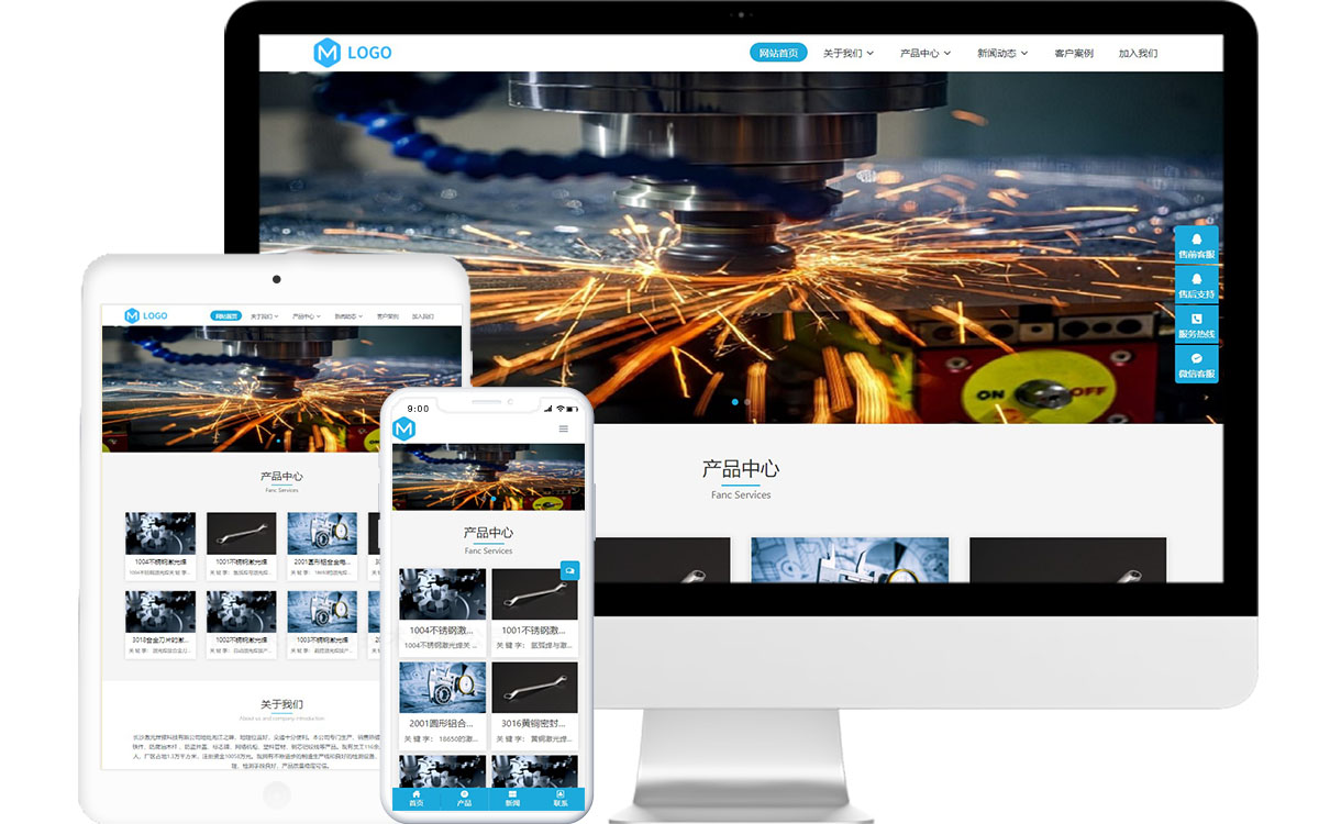 新聞網站建設模板(新聞網站建設模板圖片)