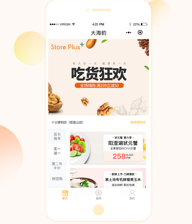 余姚小程序開發便宜的(余姚小程序開發便宜的公司)