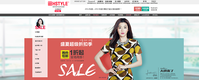 韓都衣舍互聯(lián)網(wǎng)新聞(互聯(lián)網(wǎng)驅(qū)動的自有品牌服裝零售韓都衣舍)