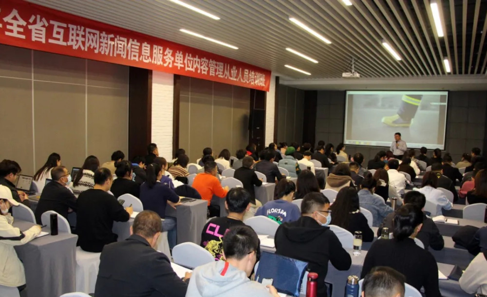 云南互聯網新聞培訓班(云南互聯網新聞培訓班哪家好)