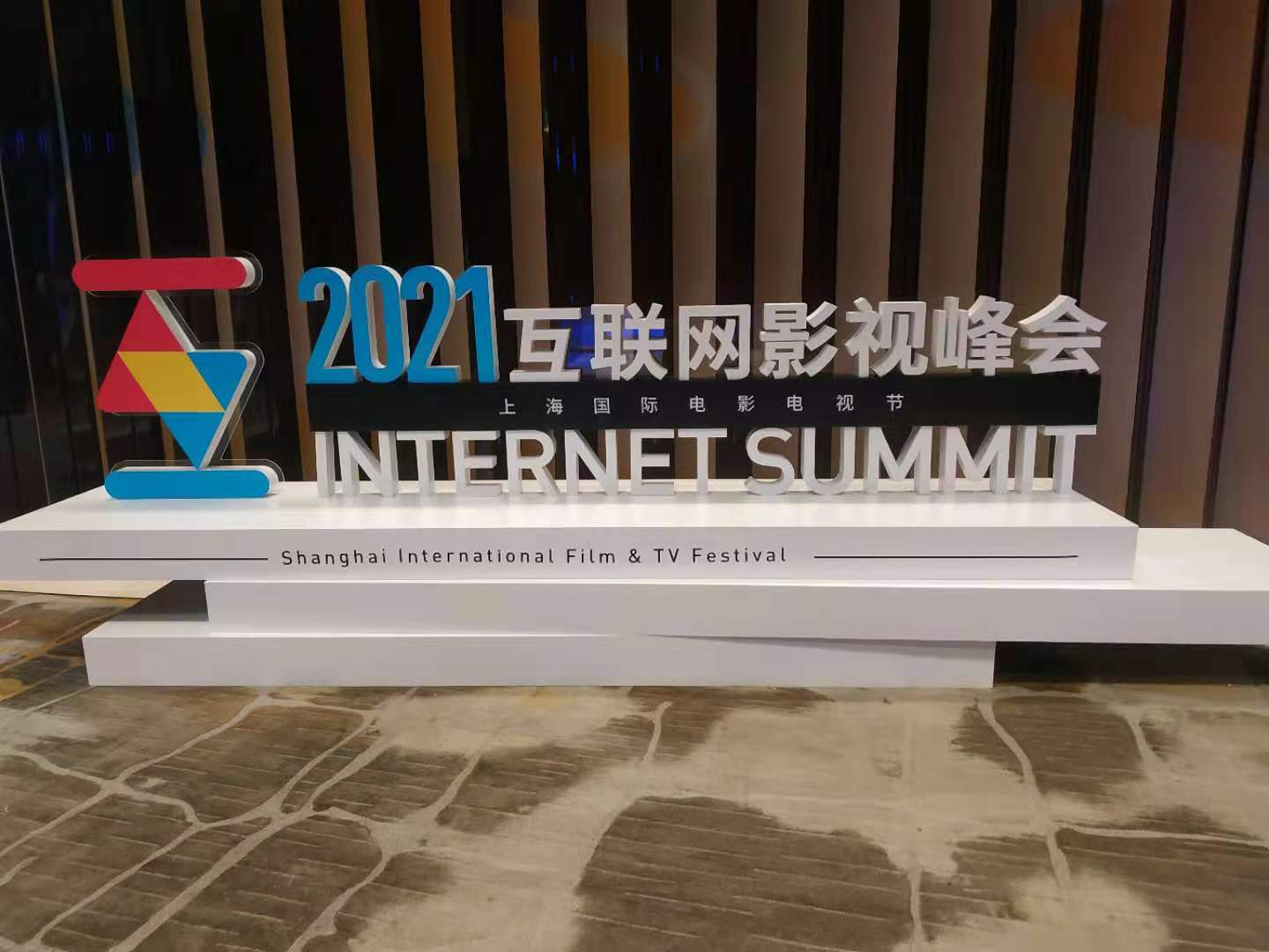 互聯(lián)網(wǎng)電視風(fēng)向標(biāo)在哪(互聯(lián)網(wǎng)電視風(fēng)向標(biāo)在哪看)