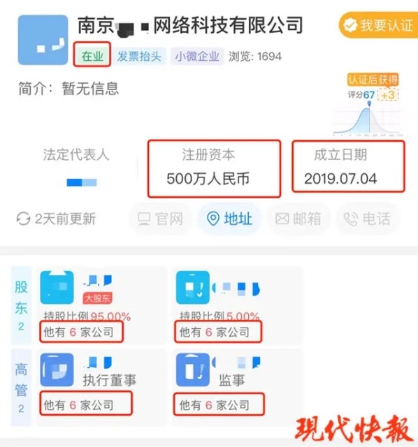 南京互聯(lián)網(wǎng)詐騙新聞(南京網(wǎng)絡(luò)詐騙案一審判決)
