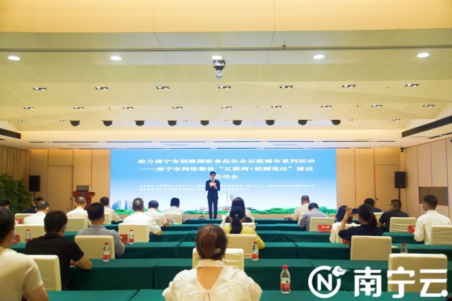 四川餐飲互聯網新聞(四川餐飲互聯網新聞發布會)