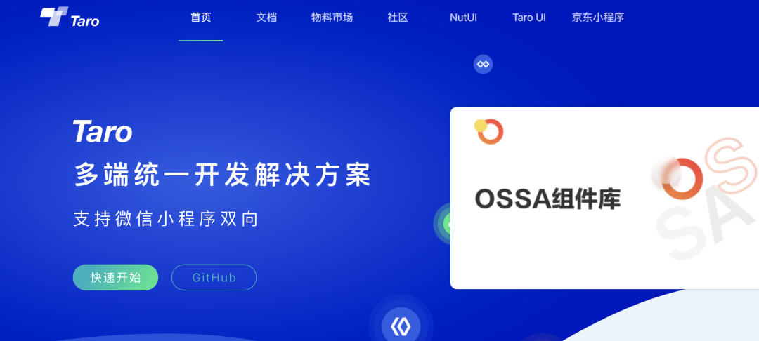 京東小程序開發技巧培訓(京東小程序開發技巧培訓怎么樣)