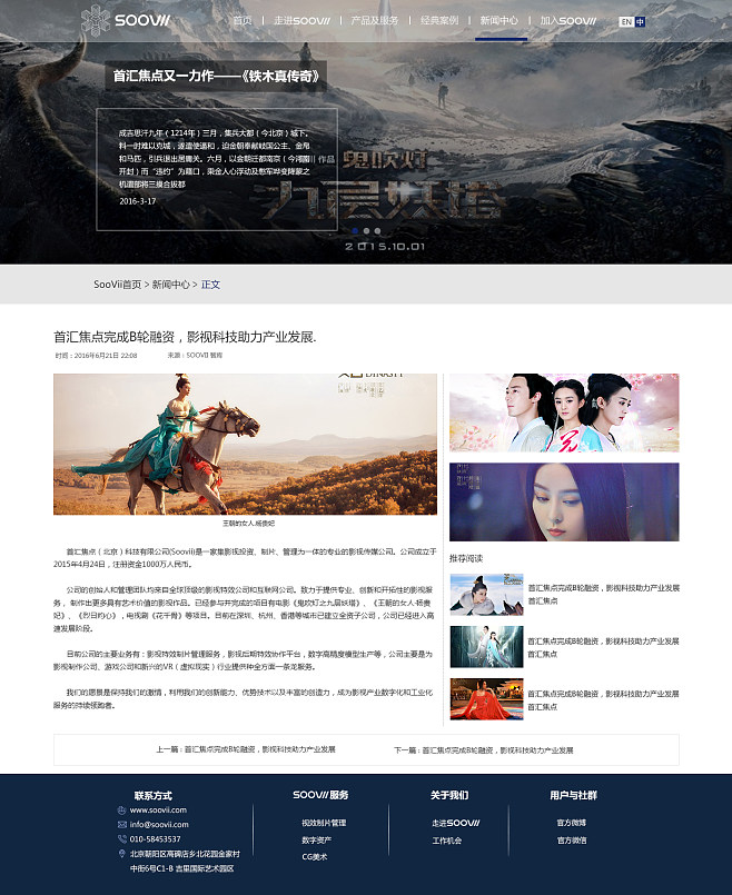 自動建設新聞網站(自動建設新聞網站的意義)