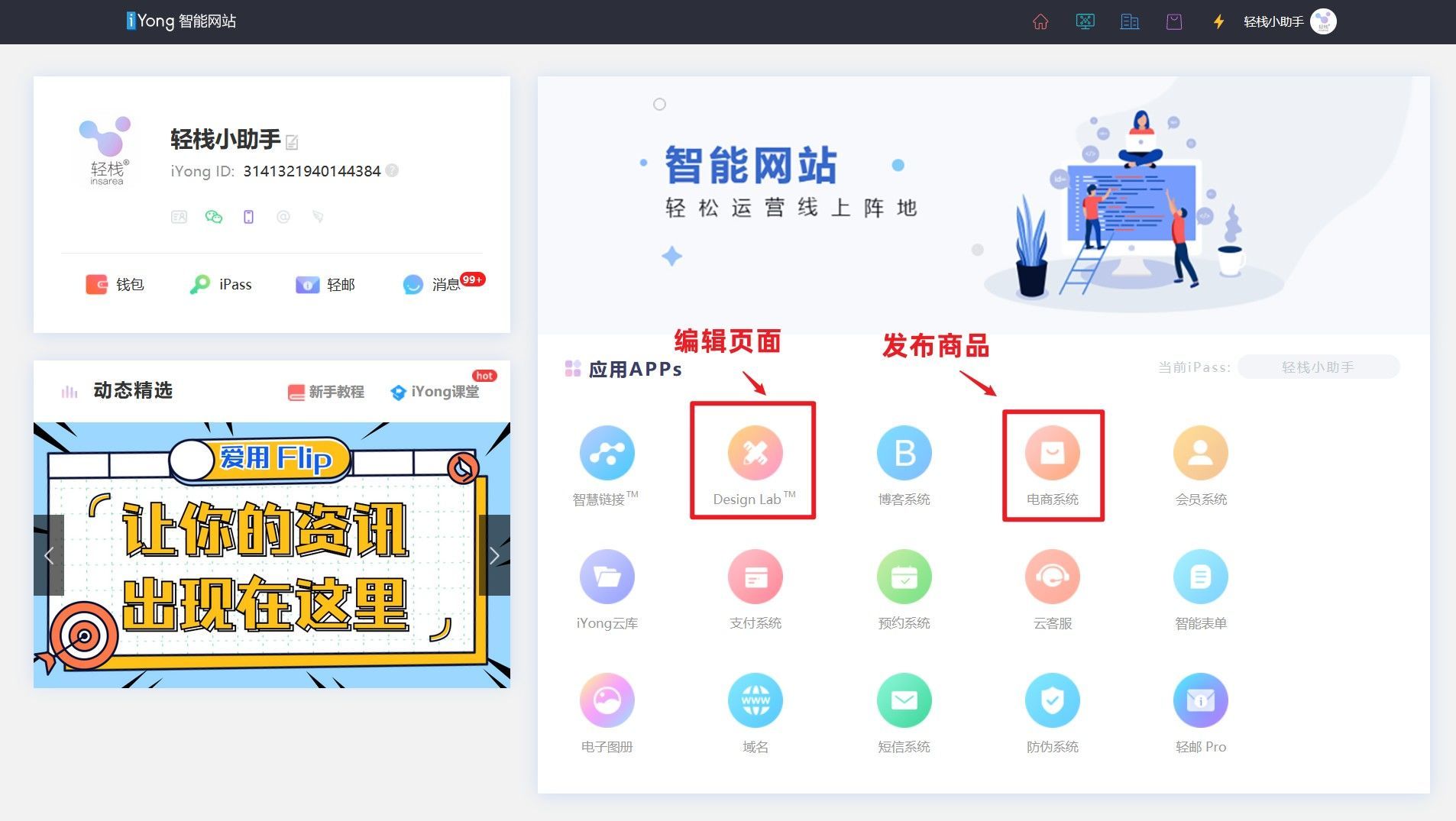 山東多平臺小程序開發(山東智能小程序開發哪家便宜)