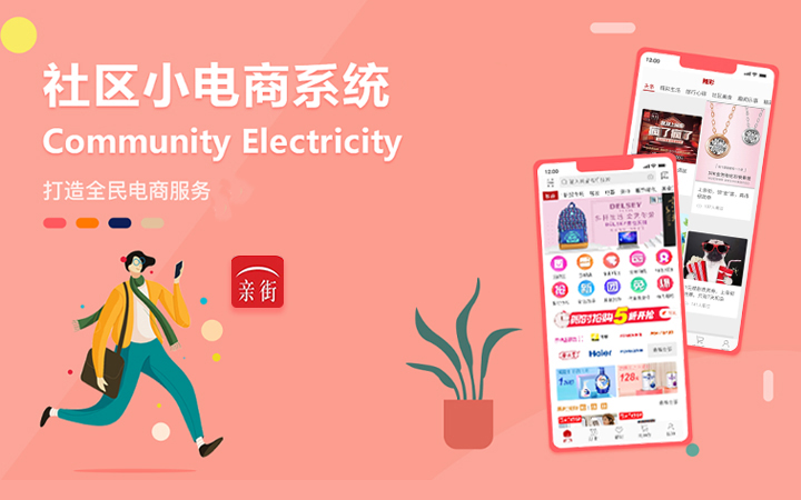 齊齊哈爾多端小程序開發(fā)(齊齊哈爾多端小程序開發(fā)公司)